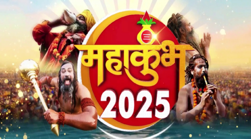 Maha Kumb