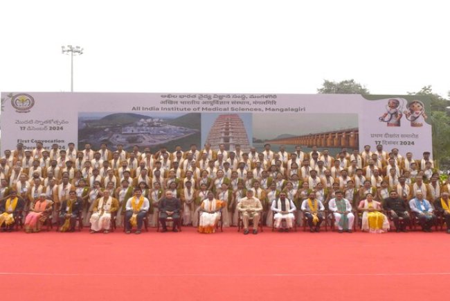 “AIIMS Mangalagiri Hosts First Convocation with President of India as Chief Guest”