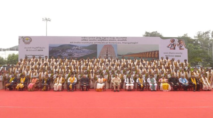 “AIIMS Mangalagiri Hosts First Convocation with President of India as Chief Guest”
