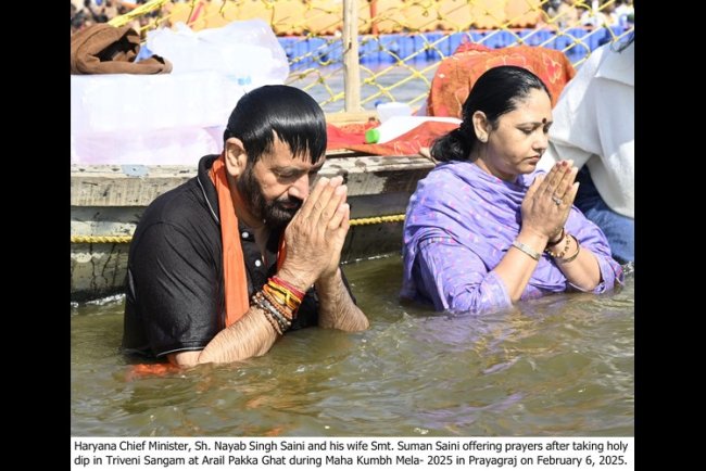 CM Nayab Singh Saini Takes Holy Dip At Maha Kumbh