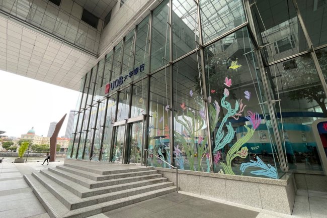 UOB: 20% of Lending Portfolio Faces High Nature-Related Risks