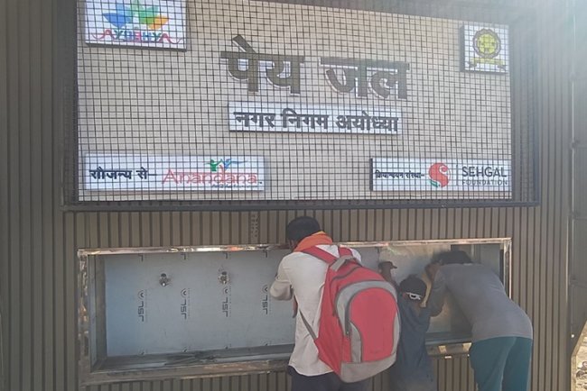 Coca-Cola India Foundation Installs Water ATMs In Ayodhya