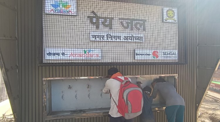 Coca-Cola India Foundation Installs Water ATMs In Ayodhya