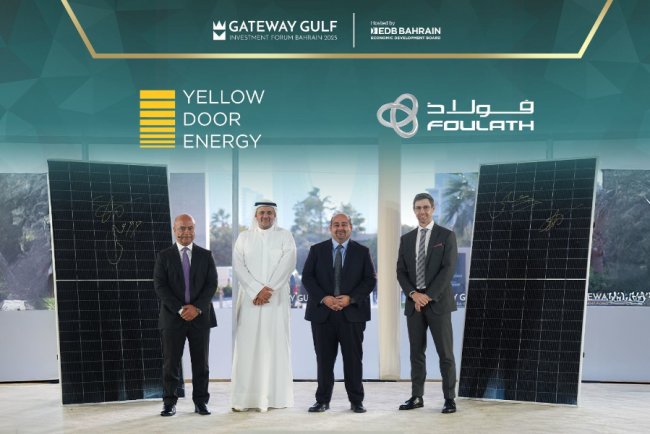 World’s Largest Rooftop Solar Project Planned for Bahrain