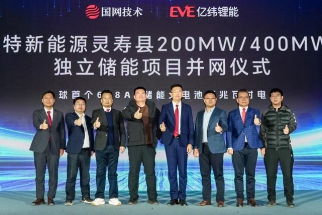 EVE Energy Commissions 400MWh Grid-Scale Battery Storage Project in China